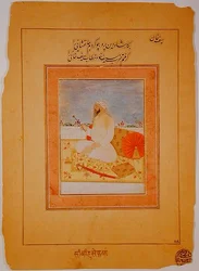 Miniatura de Saif Khan, Governador de Agra, índio, c.1670-80 (pigmentos minerais opacos sobre papel de palha)
