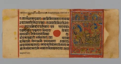 Página 15 (reto) de um manuscrito do Kalpasutra com uma imagem de Devananda com Harinegamesin, 1472 (wc & tinta opaca na folha de ouro no papel)