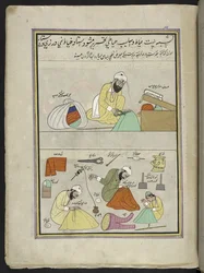 Alfaiates,  86 desenhos encadernados em um volume representando ofícios e ocupações na Caxemira, artesãos são mostrados trabalhando com seus implementos e equipamentos,  Por um artista da Caxemira, provavelmente em Srinagar, c.1850-60 (guache sobre papel)