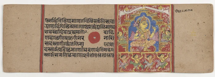 A Cerimônia de Iniciação de Mahavira, 1411