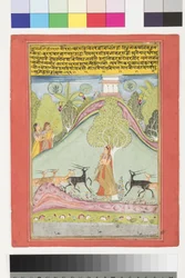 Todi Ragini, c.1700 (wc opaco e ouro sobre papel)