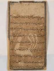 Verso de um pavão mítico com cabeça de mulher, c. 1750