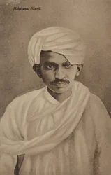 Mahatma Gandhi