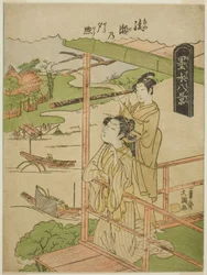 Ayase no Yudokoro, da Teseries ``Bokusui Hakkei