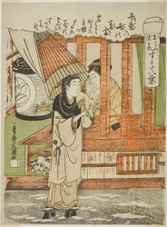 Chizuka no Fumi no Bosetsu (The Evening Snow of a Thousand Bundles of Love-Letters), os Amantes Ohatsu e Tokubei, da série "Sugata Hakkei (Oito Vistas de Amantes)"