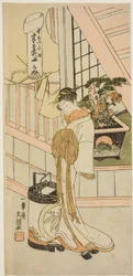 A cortesã Handayu da Casa do Prazer Nakaomiya, da série "Fuji-bumi (Cartas de Amor Dobradas)"