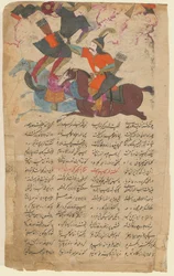 Cena de combate do épico Shahname de Ferdowsi, 1780