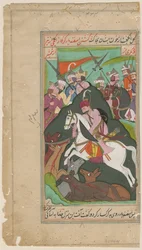 Caça de nobres persas, c. 1650