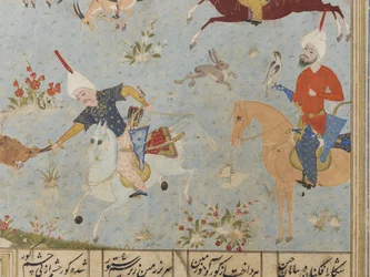 Fólio de um Khamsa