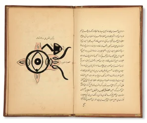 Hunayn Bin Ishaq (d.873 d.C.): Três tratados (Maqalat) sobre oftalmologia, Qajar, Irão, primeira metade do século XIX (tinta sobre papel)