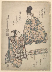 O ator Segawa Kichiji como jovem filho de um daimyō, e Sanogawa Ichimatsu como assistente samurai