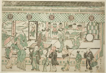A loja de Sanogawa Ichimatsu