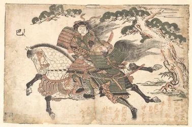 Tomoe Gozen mata Uchida Saburo Ieyoshi na batalha de Awazu no Hara