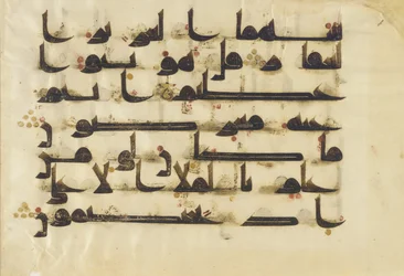 F1930.24, Fólio de um Alcorão, Sura 38: 64-69, Oriente Médio ou Norte da África, do 8º ao 9º século (tinta, ouro e cor no pergaminho)