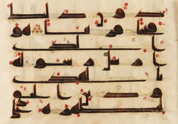 F1930.62 recto, Fólio de um Alcorão, Sura 48: 27-29, Oriente Médio ou Norte da África, do 8º ao 9º século (tinta e cor no pergaminho)