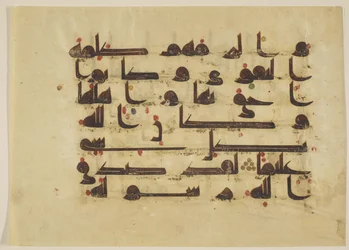 F1930.63, Fólio de um Alcorão, Sura 48: 26-27, Oriente Médio ou Norte da África, do 8º ao 9º século (tinta, ouro e cor no pergaminho)