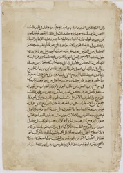 Folio de um autômato de al-Djazari, Síria, 1315 (wc opaca, tinta e ouro sobre papel)