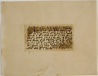Fólio em miniatura do Alcorão, Turquia (tinta e cores em pergaminho) (frente de 3527316)