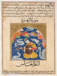Ms E-7 Um Homem, rodeado de anjos e tocando alaúde, ilustração de &39;As Maravilhas da Criação e as Curiosidades da Existência&39; por Zakariya&39;ibn Muhammad al-Qazwini