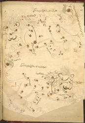 Ou 5323 f.45v Dois leões, ilustração de "Uma descrição das estrelas fixas", de Abd al-Rahman al-Sufi (tinta e cor sobre papel)