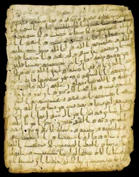 Qur "um palimpsesto de folhas, provavelmente Madina, meados do século VII