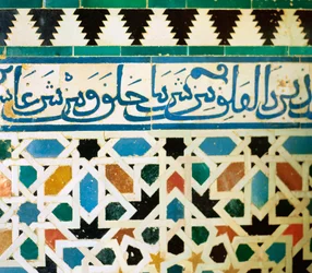 com inscrição em azulejos azuis sobre fundo branco reproduzindo frases do Alcorão