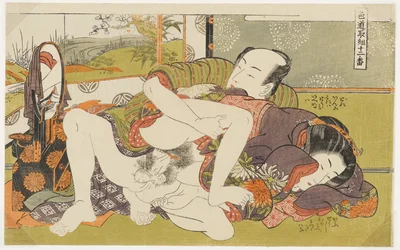 Perante o espelho, n.º 4 de Doze encontros no caminho do amor (Shikidō torikumi jūniban)