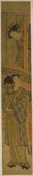 A cortesã a puxar o guarda-chuva de um jovem (paródia de Rashomon)