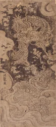 Dragão e Tempestade (impressão em bloco de madeira)