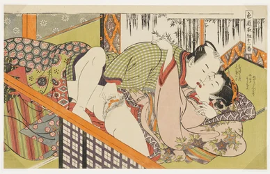 Preliminares, n.º 7 de Doze encontros no caminho do amor (Shikidō torikumi jūniban)