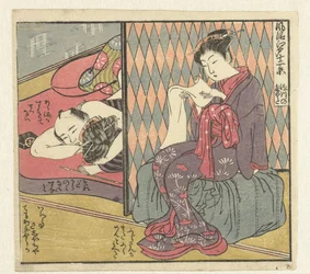 Casal amoroso e mulher que lê
Doze visões de Edo sofisticado (título da série)
Furyu Edo junikei (título da série sobre o objecto)