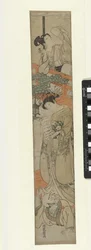 Paródia do sétimo ato da peça Chushingura