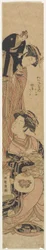 O Courtesan So_giku da Casa Matsukaneya