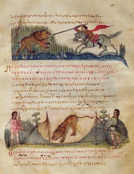 Caça com lanças e armadilhas, ilustração do Cynegetica por Oppian (tempera em velino)