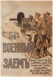 O cartaz do empréstimo de guerra, 1916