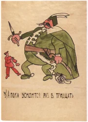Entretanto tornando-se trinta vezes mais forte, 1920