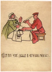 Eles preferem mexer com tinta, se sujando, 1920