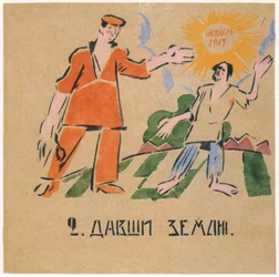 Você deu a ele terras férteis, 1920