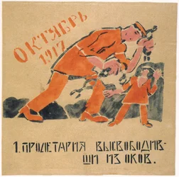 Você libertou o prole das correntes que prendiam suas mãos, 1920
