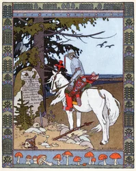 Czarevitch Ivan, o Pássaro do Fogo e o Lobo Cinzento, c.1899 (litografia)