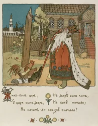 Ilustração para o poema &39;O Conto do Galo Dourado&39; de Alexander Pushkin (1799-1837) (lito colorido à mão)
