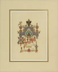Programa para a ópera A Life for the Tsar de M. Glinka