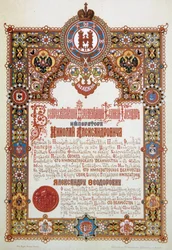 Anúncio da coroação do czar Nicolau II e da czarina Alexandra Feodorovna, 1896