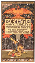 Cartaz publicitário do livro Contos de Fadas, 1903
