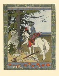 Ilustração para o conto de fadas de Ivan Tsarevich, o Firebird e o lobo cinzento, 1902