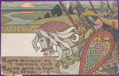 Volga svyatoslavich