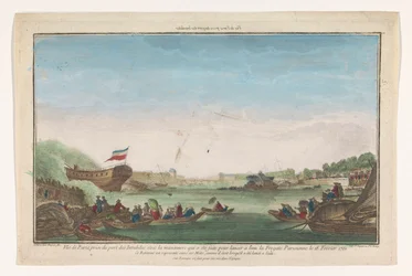 Vista do Port des Invalides em Paris mostrando a vela da fragata parisiense em 18 de Fevereiro de 1761
Vüe de Paris prise du Port des Invalides (título sobre o objecto)