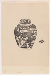 Frasco Oviforme de Gengibre com tampa em forma de sino, 1878.