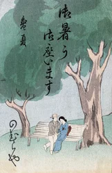 Pintura japonesa, cena de galante. Japão