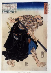 Impressão japonesa representando uma Yakuza (ou yakouza) de Kwa Hosho Rochishu. Século XIX.